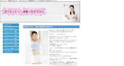 Desktop Screenshot of giga-tv.com